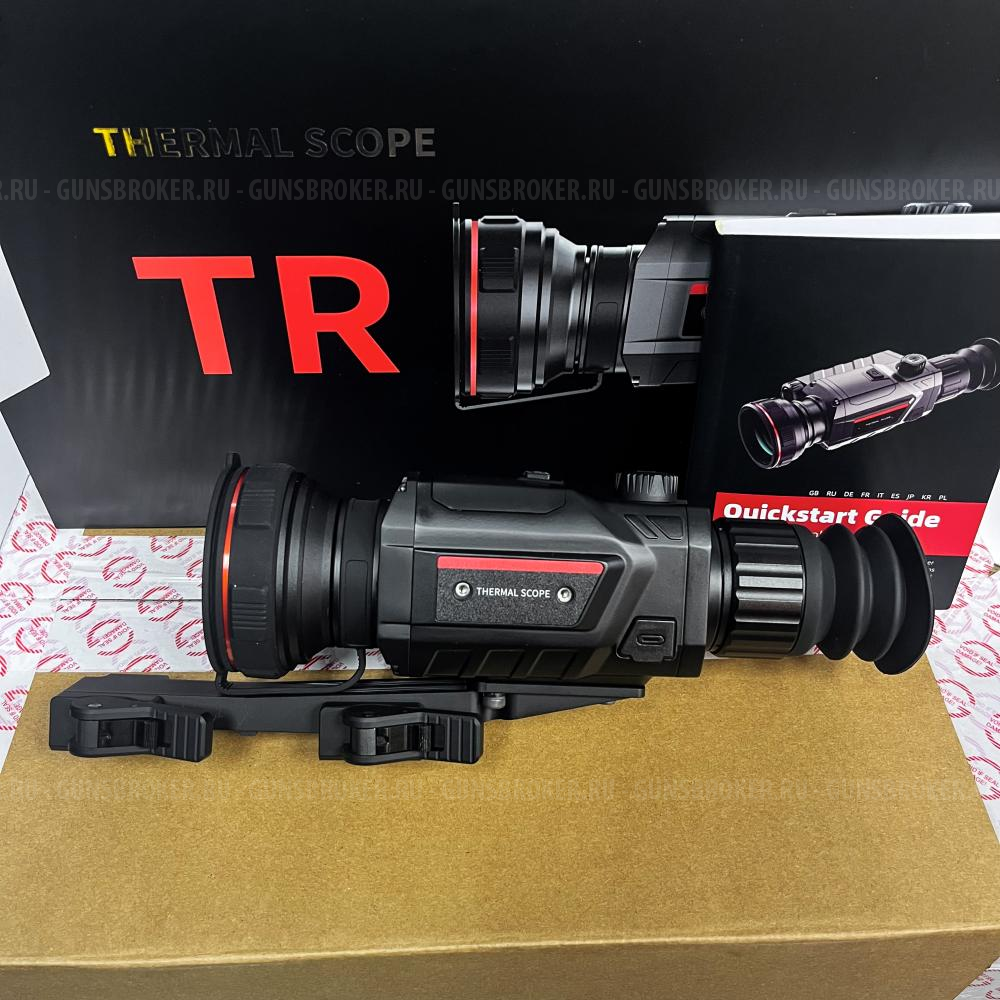 Guide TR650 тепловизионный прицел