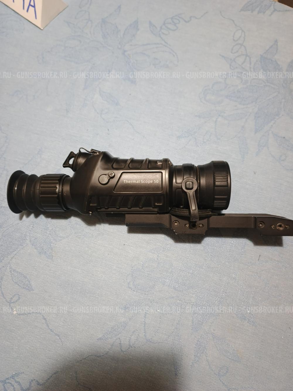 Guide TS 450