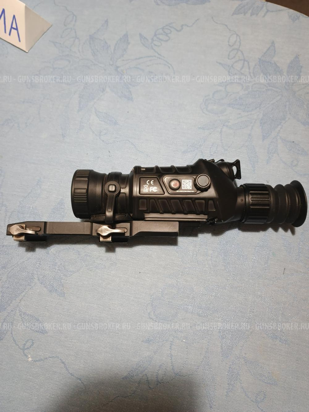 Guide TS 450