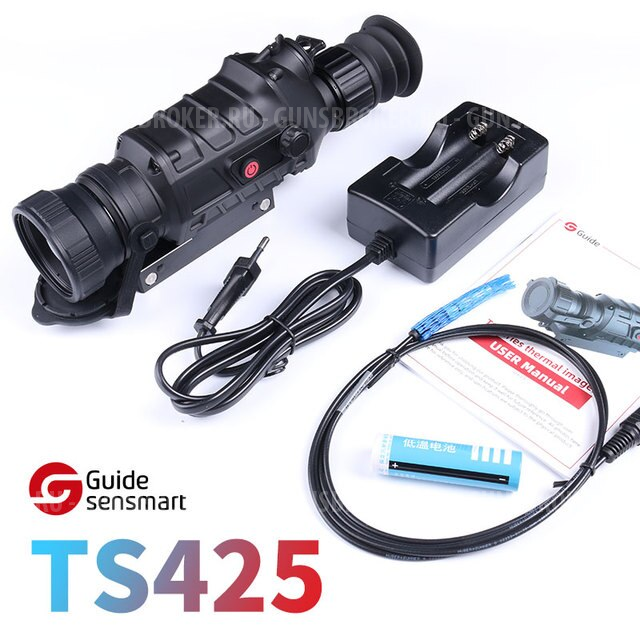 Guide ts425