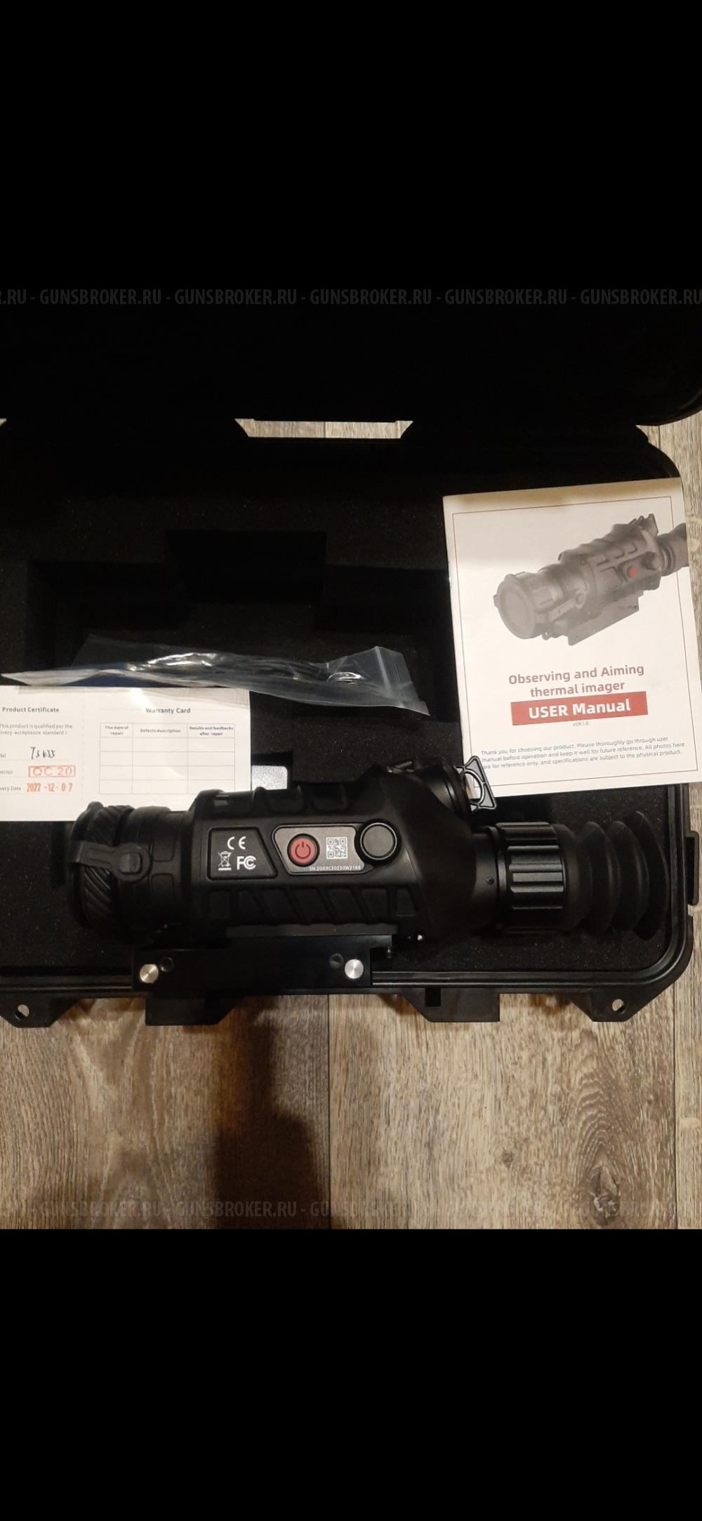 Guide ts435 тепловизионный прицел