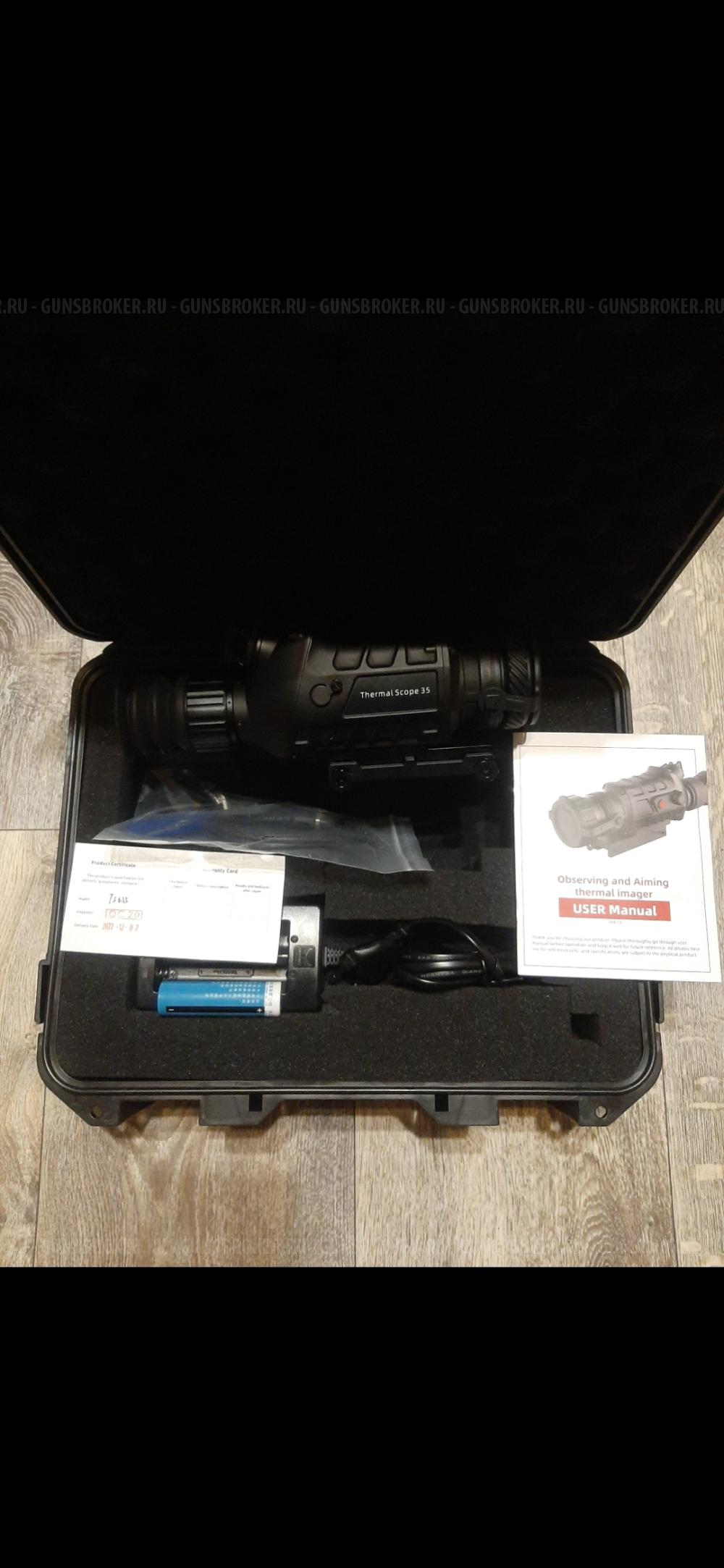 Guide ts435 тепловизионный прицел