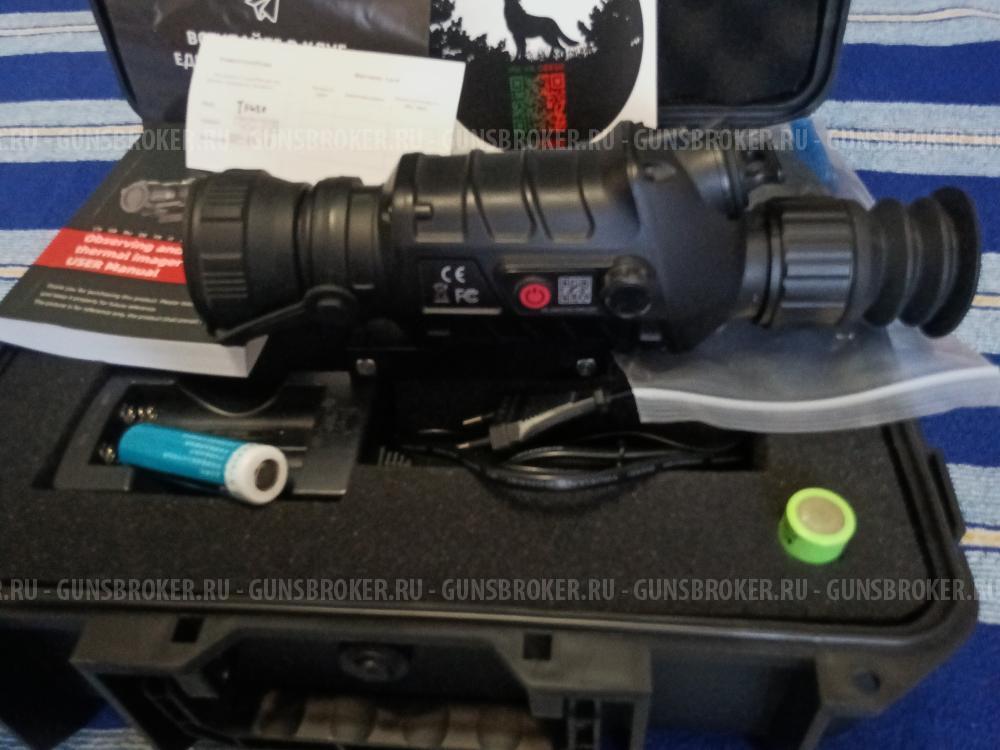GUIDE ts450