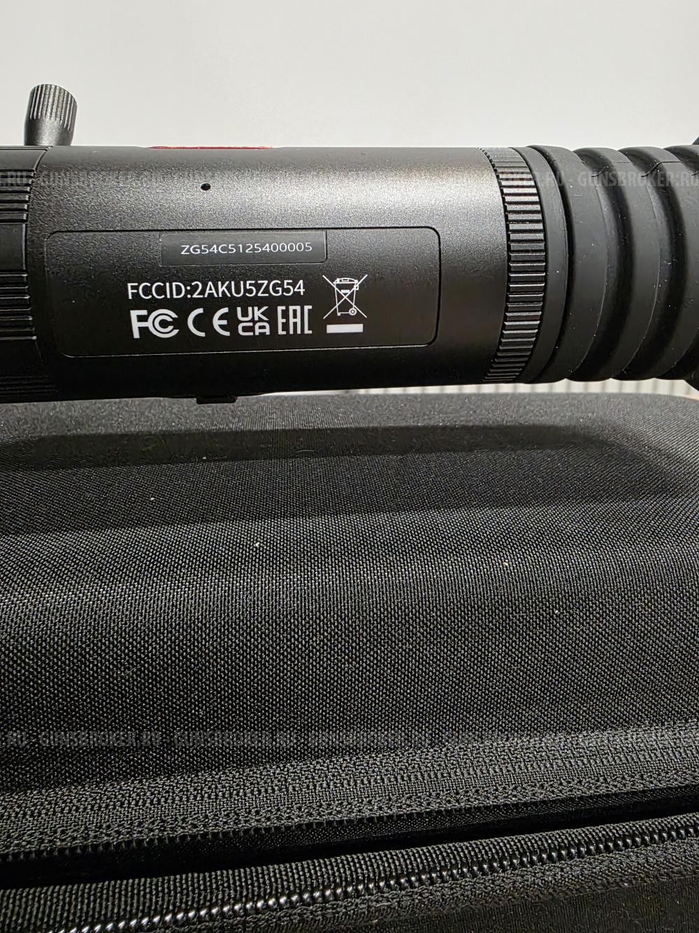 Guide TU1250M 3.0