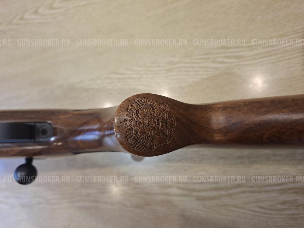 GZ-455 Forest Edition 22 LR  