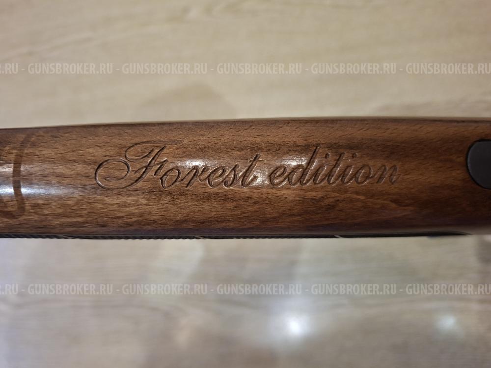 GZ-455 Forest Edition 22 LR  