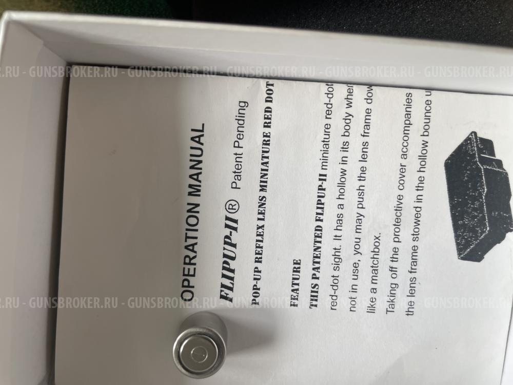 HAKKO каллиматор