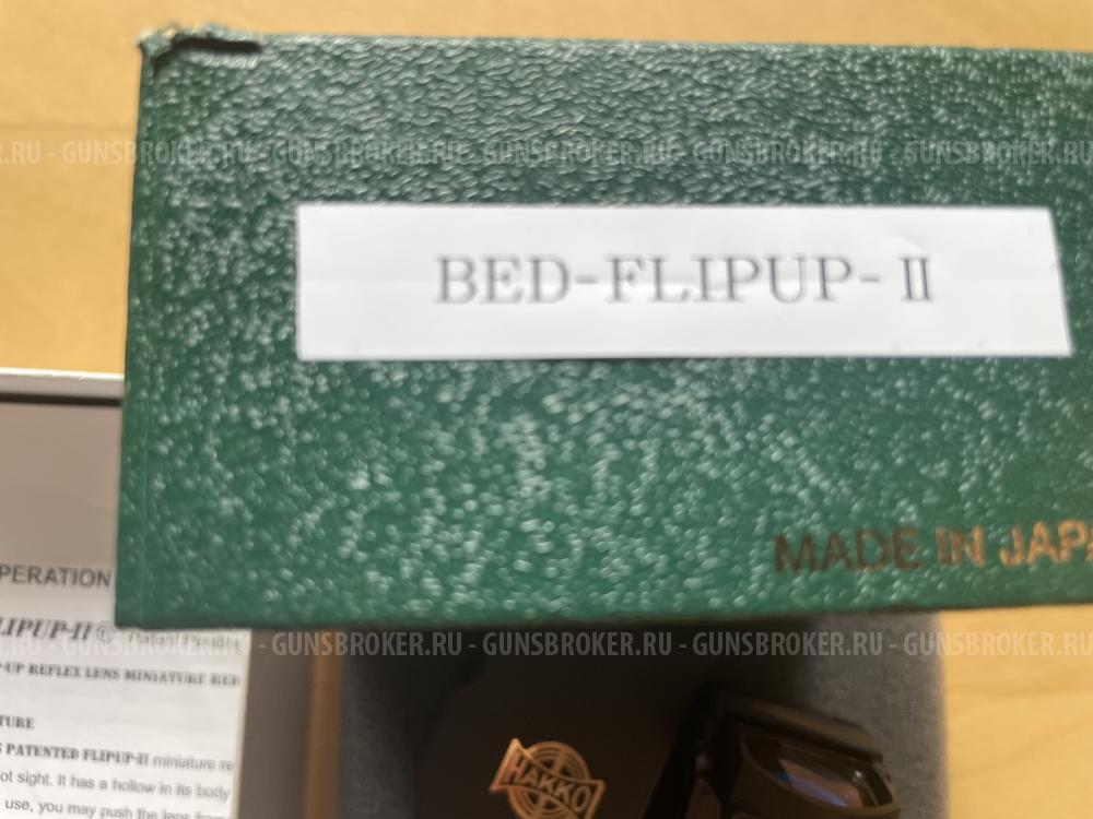 HAKKO каллиматор