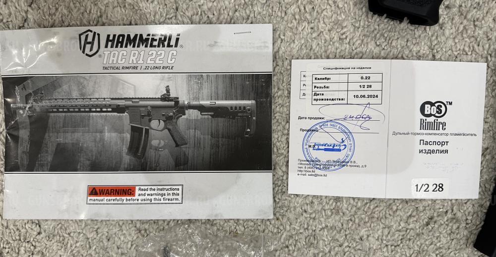 Hammerli tac r1 c22 Германия