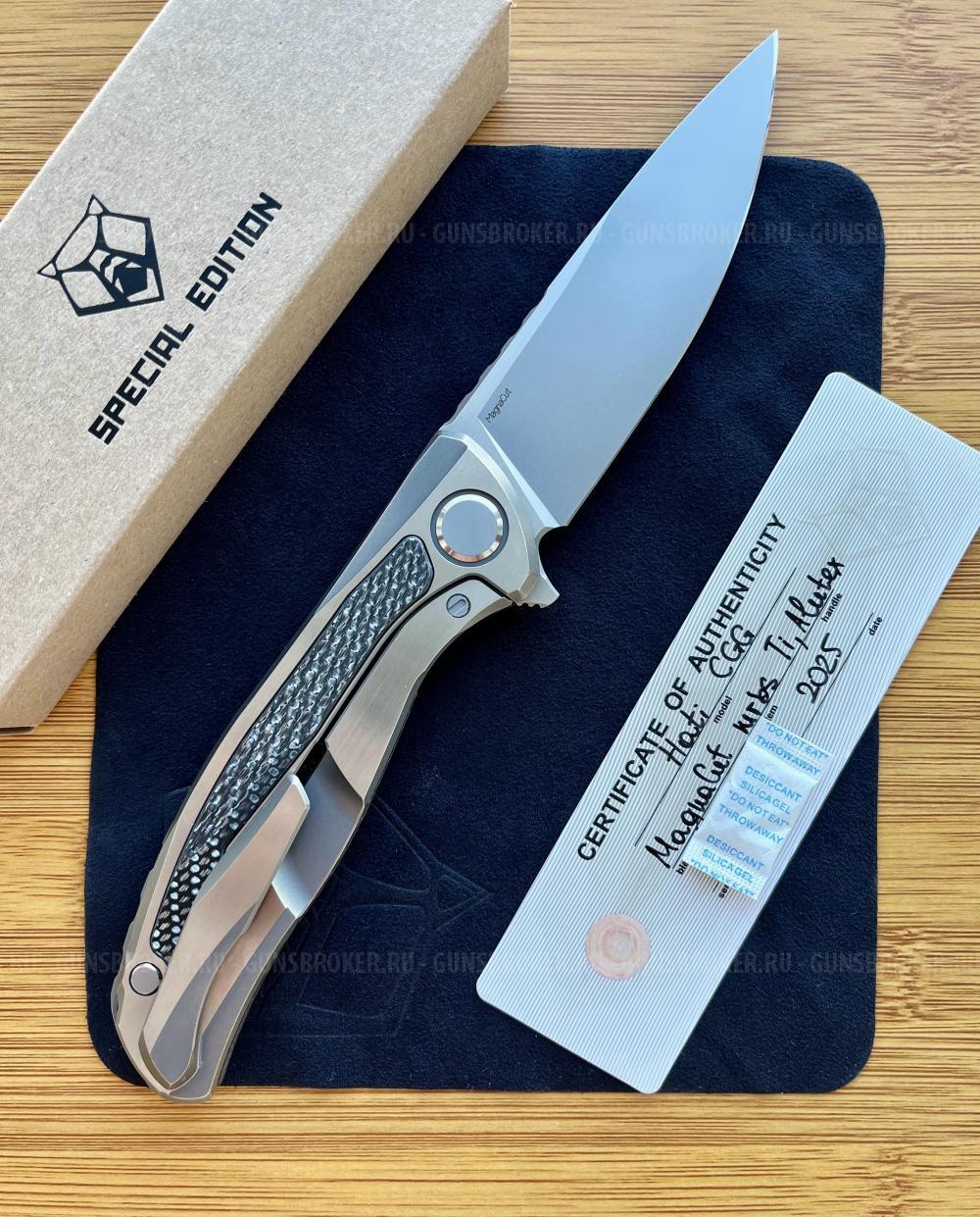 Хати CGG Black МБШ (Широгоров)