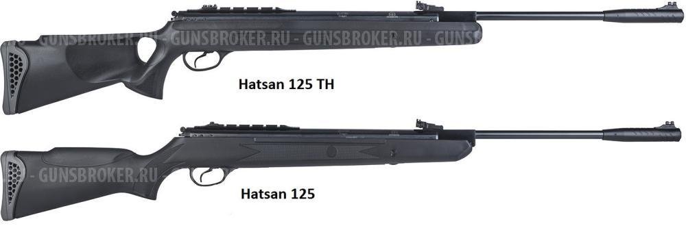 Hatsan 125 4.5 новое