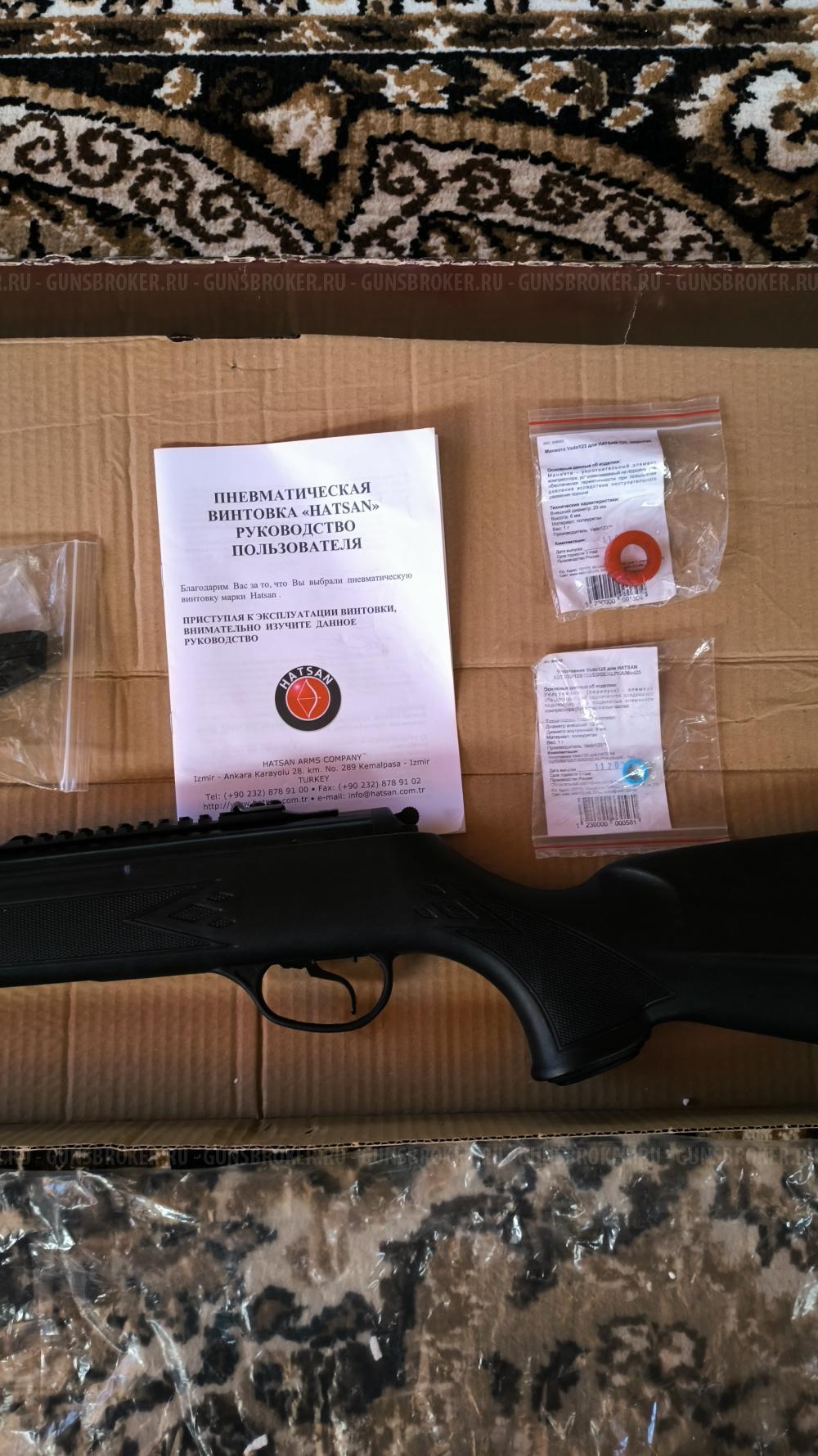 Хатсан 125 6.35