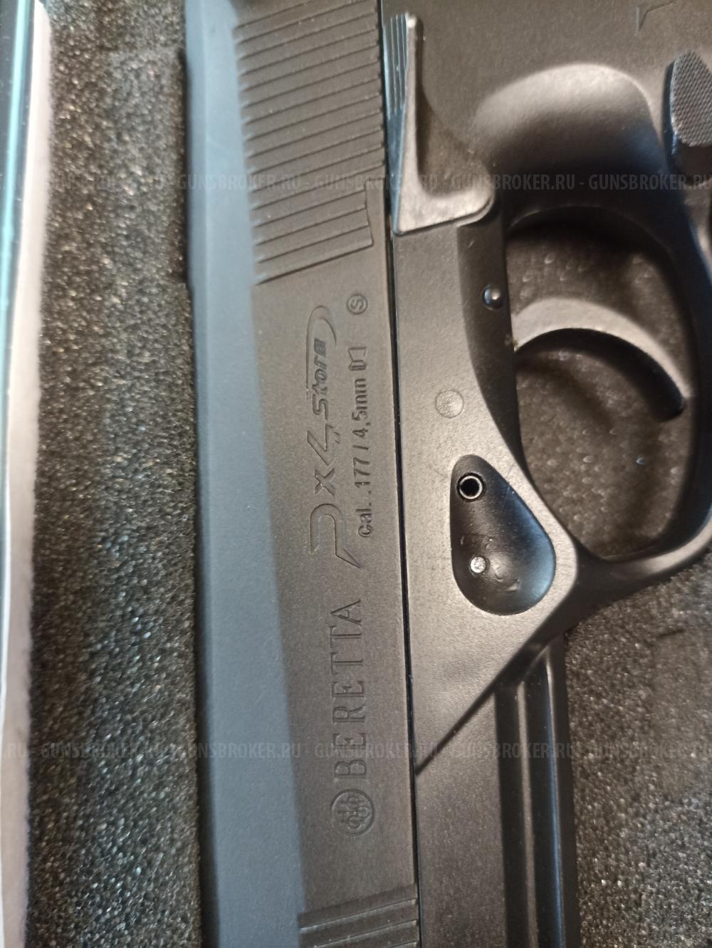 АПС Стечкин от Глетчер и пулевой пистолет Umarex Beretta Px4 Storm