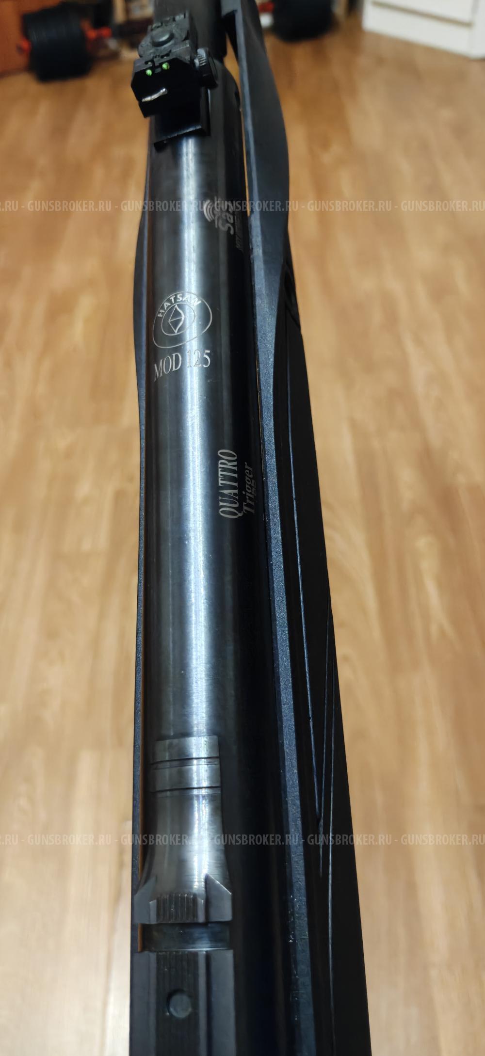 Хатсан 125 pro 4.5мм