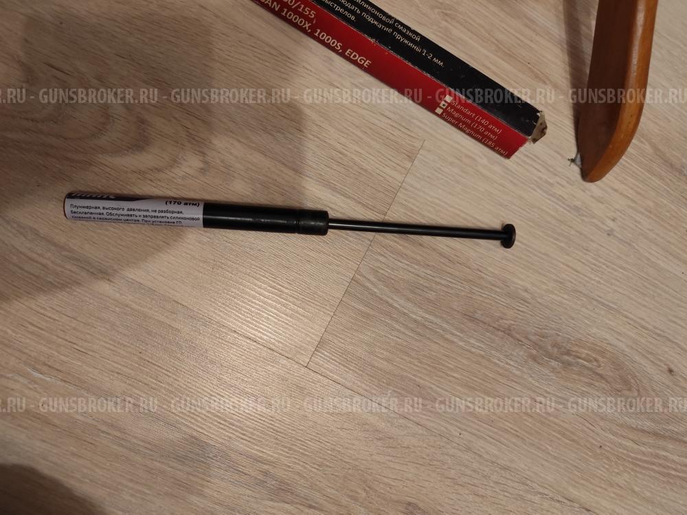 Hatsan 125 разобранный.