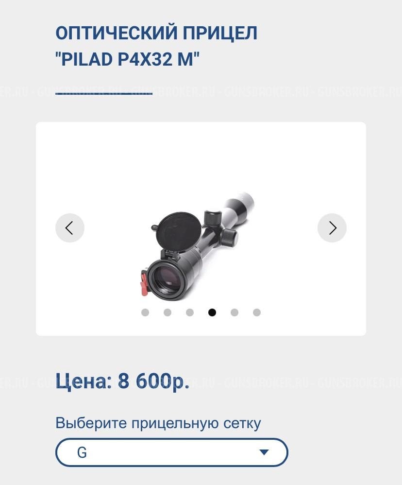 Хатсан 125