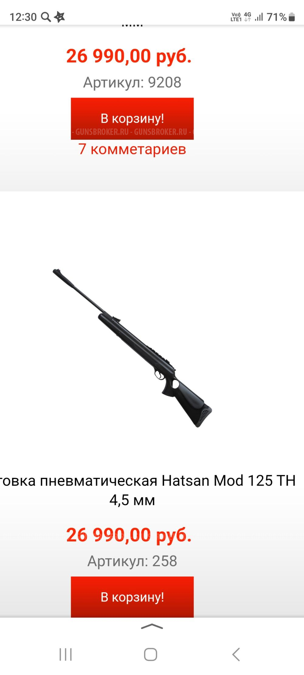 Хатсан 125ТН