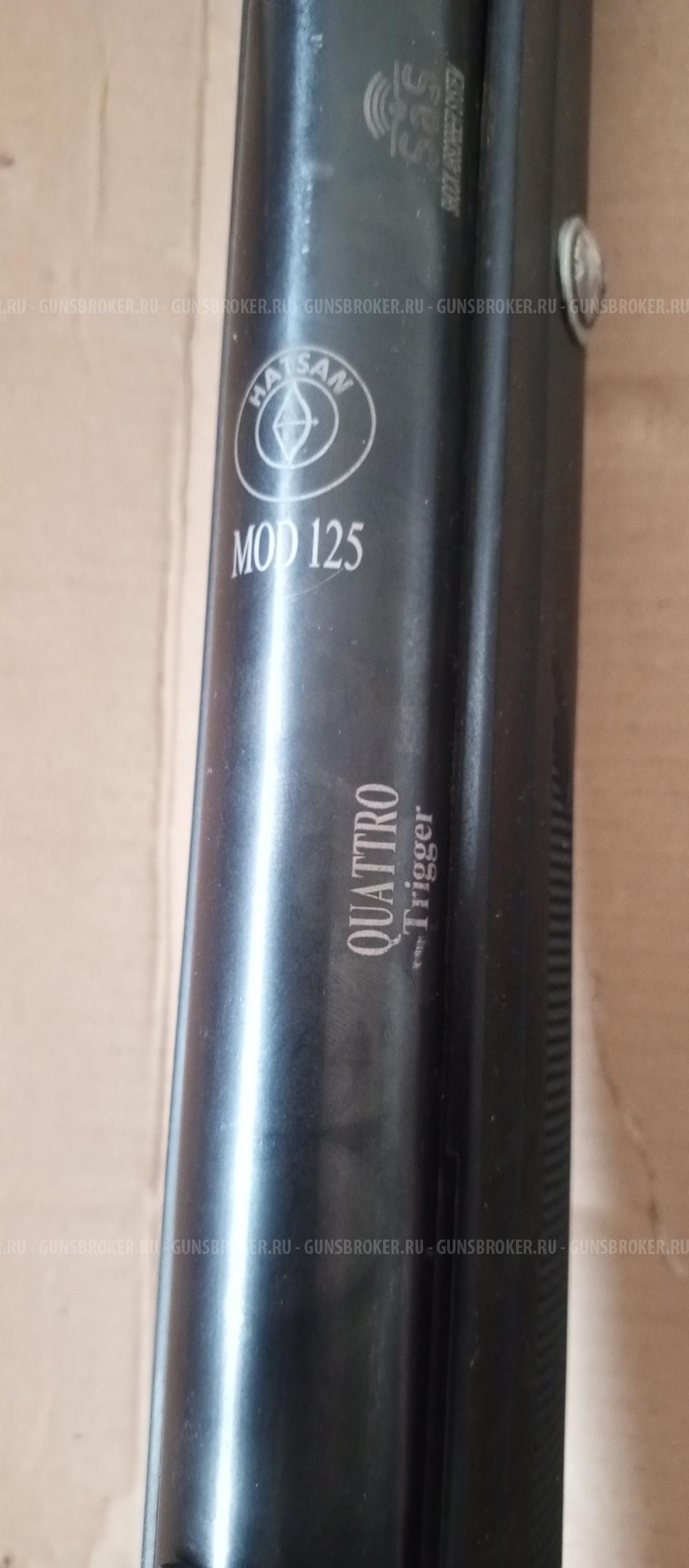 Хатсан 125ТН