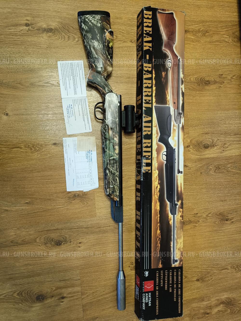 Hatsan 70 Camo