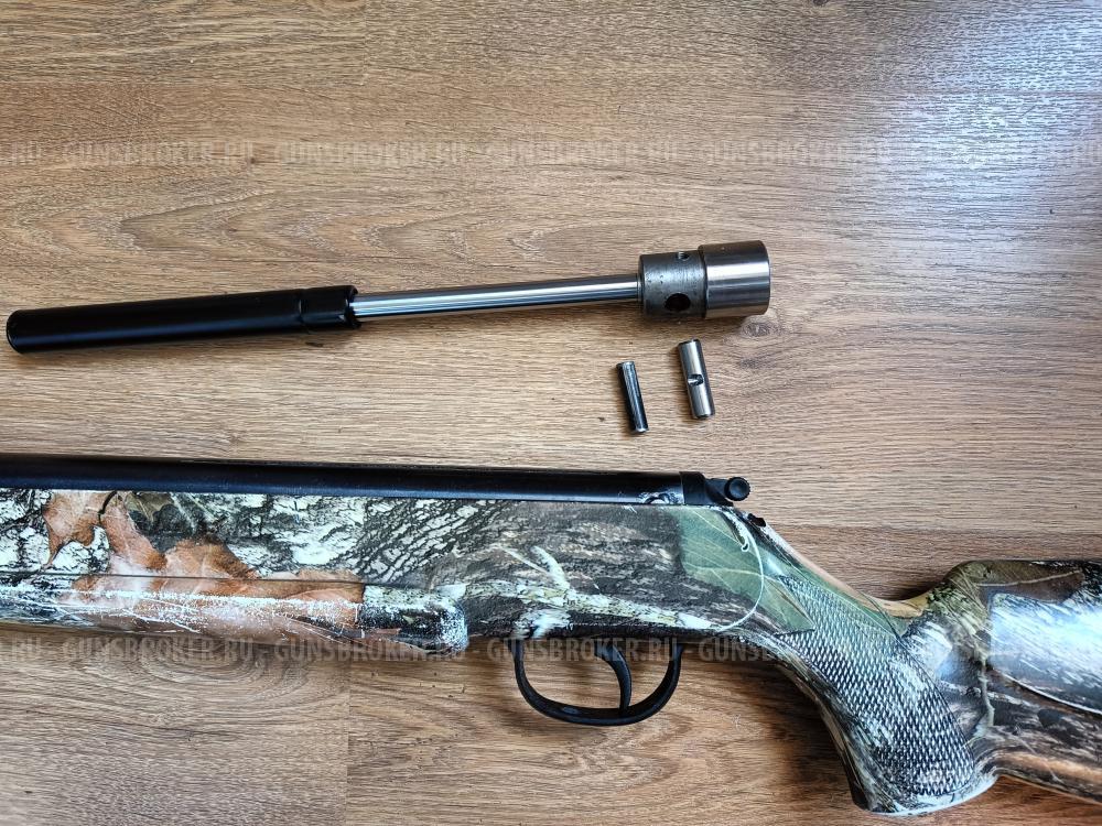 Hatsan 70 Camo
