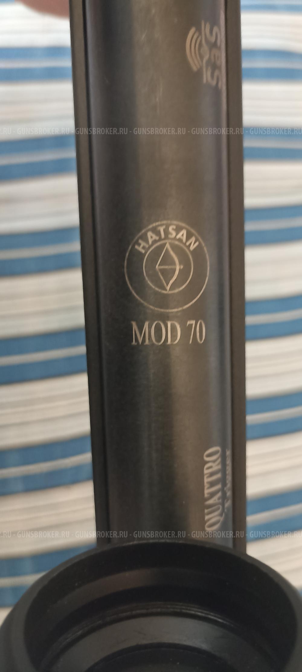 Хатсан 70