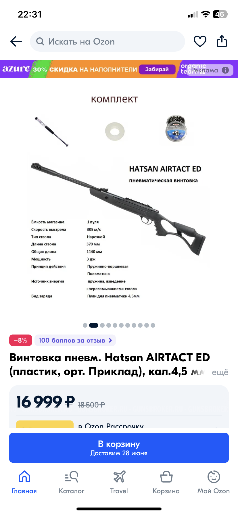 Hatsan Airtact ED