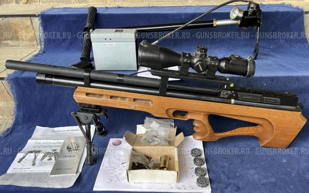 Хатсан Альфамакс  21 лонг 4,5 мм  булке.