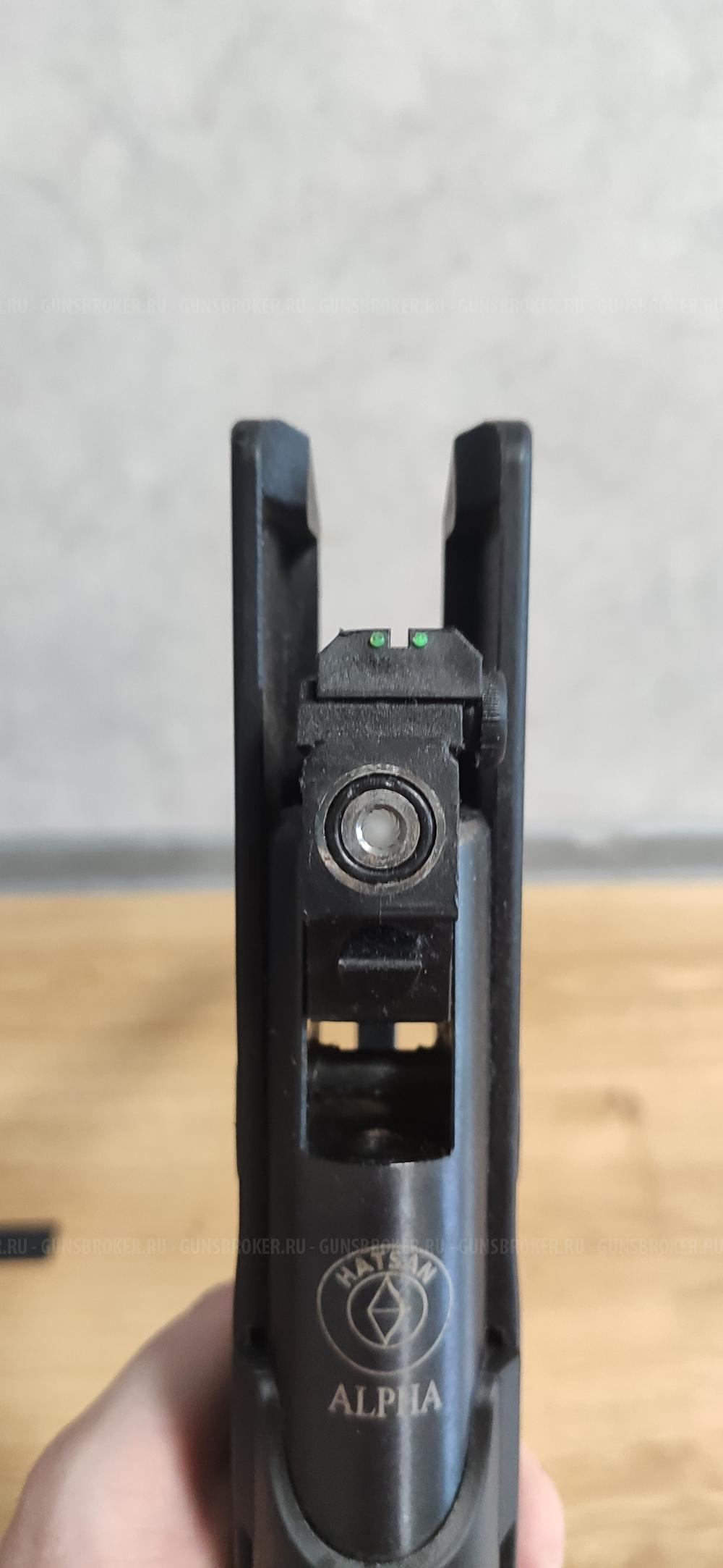 Hatsan Alpha 4.5