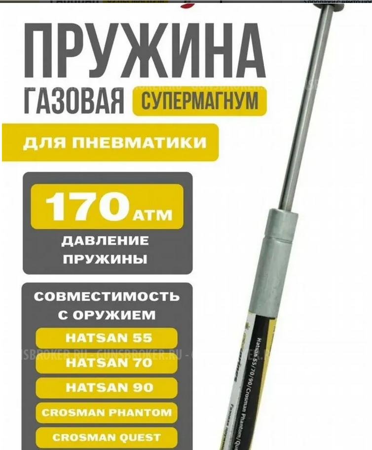 Hatsan Alpha 