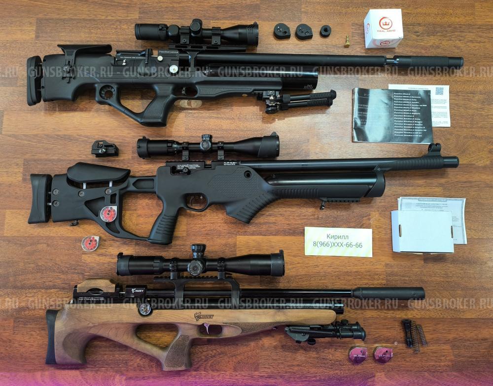 Hatsan Barrage ПОЛУАВТОМАТ для ОХОТЫ / Kral Puncher Maxi 3 Nemesis / Kuzey K30