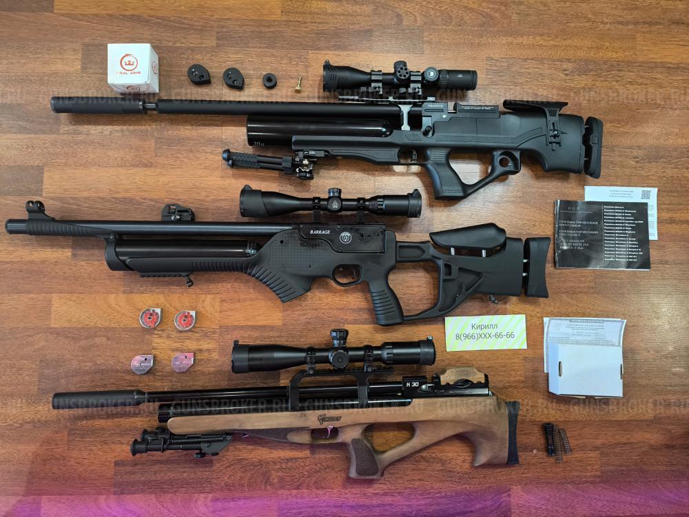 Hatsan Barrage ПОЛУАВТОМАТ для ОХОТЫ / Kral Puncher Maxi 3 Nemesis / Kuzey K30