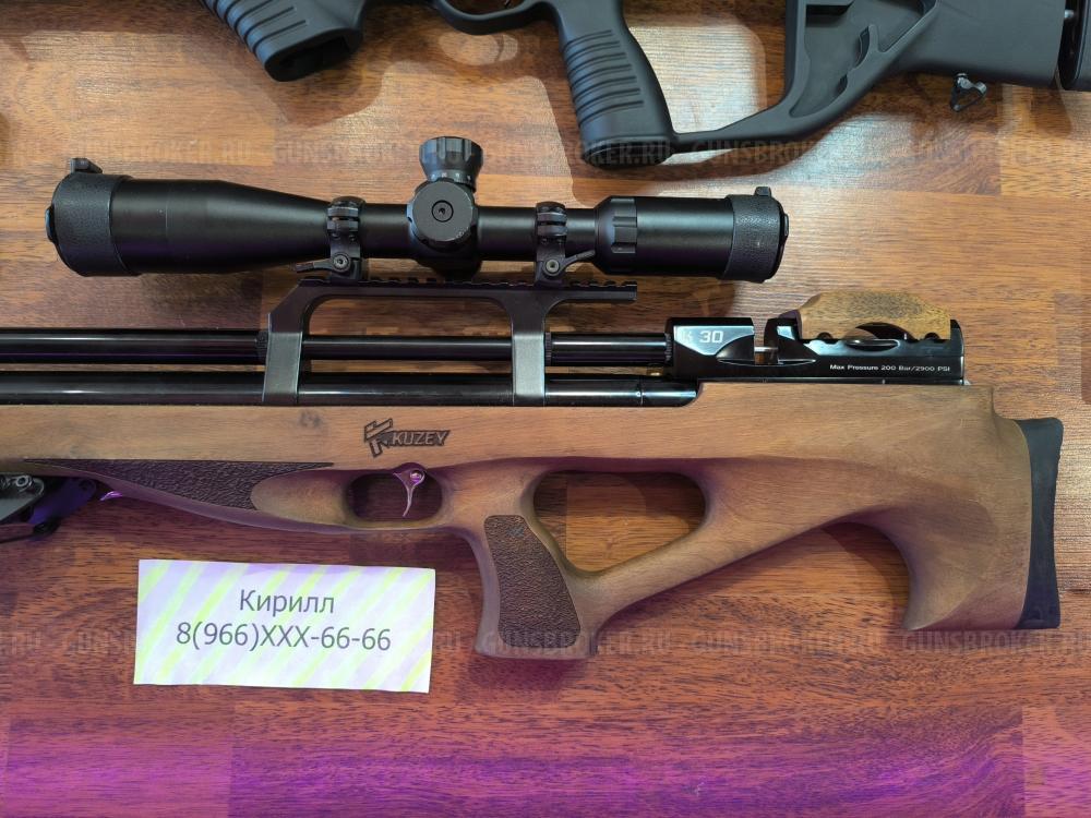 Hatsan Barrage ПОЛУАВТОМАТ для ОХОТЫ / Kral Puncher Maxi 3 Nemesis / Kuzey K30