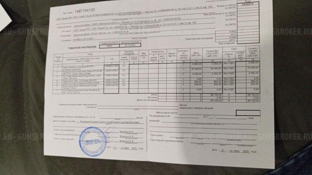 HATSAN BT 65 RB ELITE