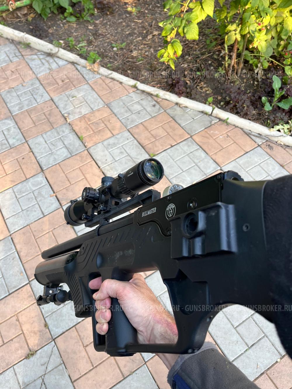 Hatsan Bull Master 5.5