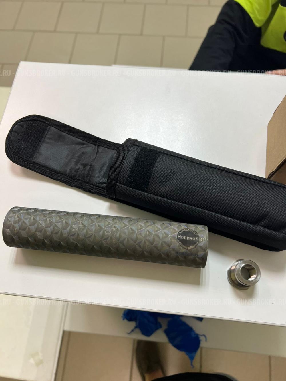 Hatsan Escort ERX 308 WIN