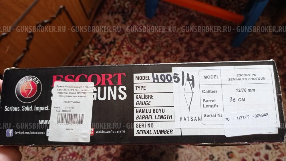 Hatsan Escort Magnum новое