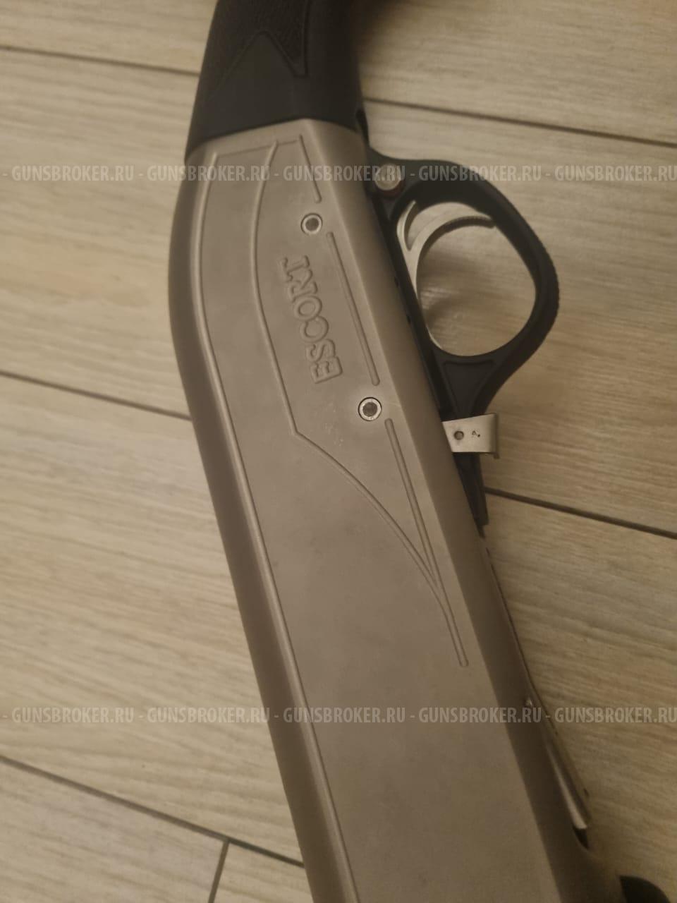 Hatsan ESCORT Marine Guard