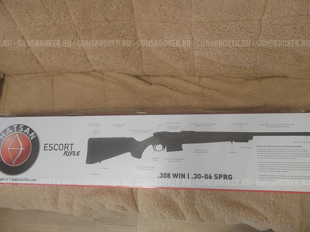 Хатсан Эскорт ERX