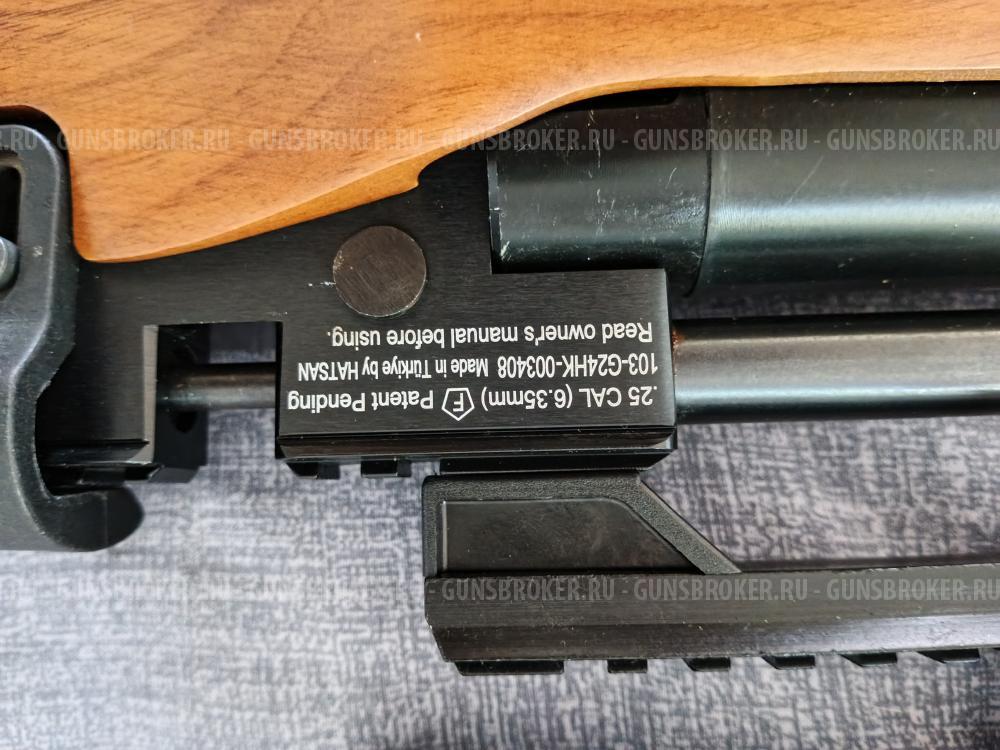 HATSAN FLASHPUP QE 6.35 мм дерево полный комплект