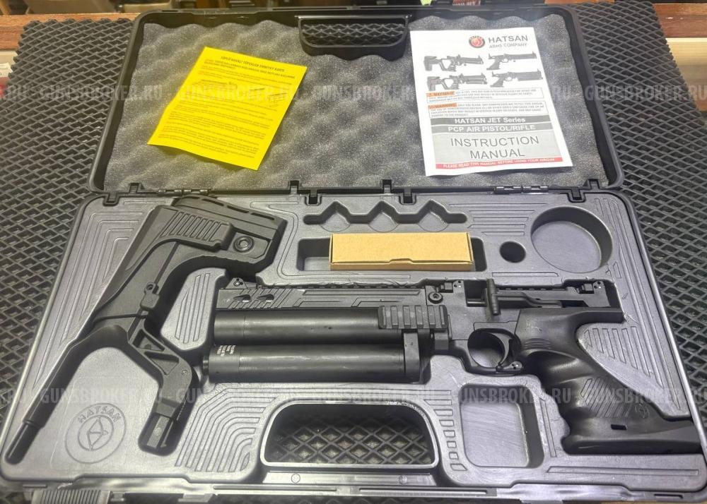HATSAN JET 2