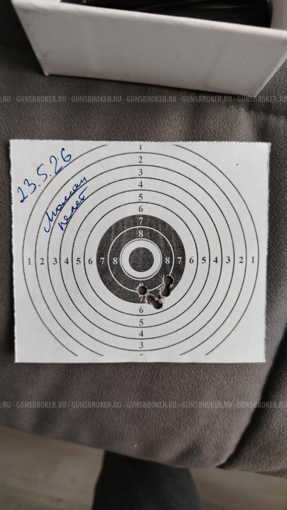 Hatsan MOD 25 Super Tactical