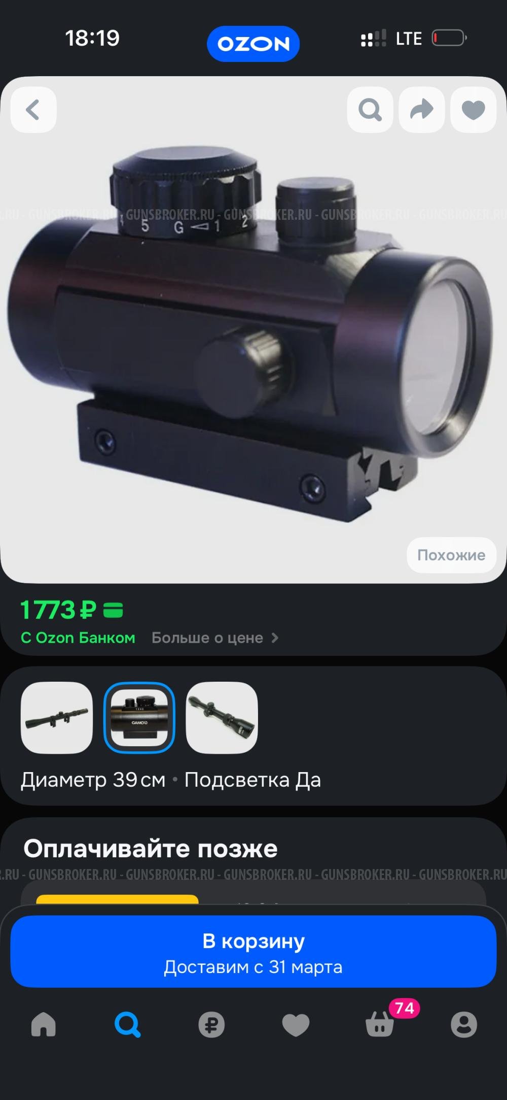 Hatsan Mod 25 Supercharger