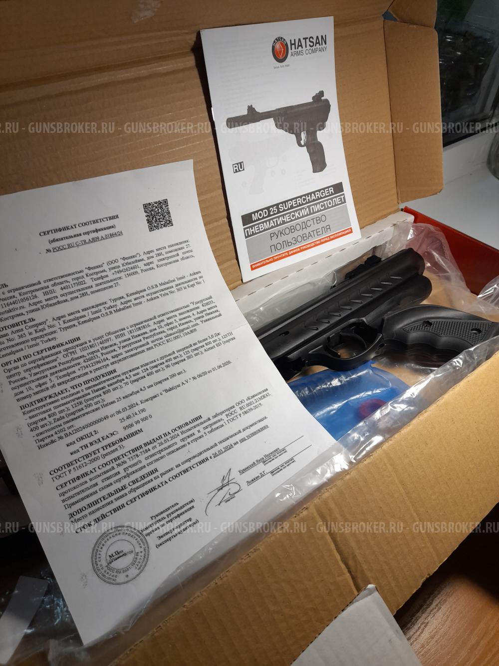 Hatsan mod 25