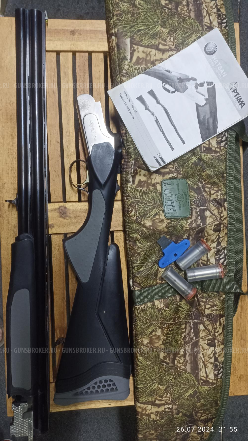 Hatsan Optima Silver Synthetic 12х76