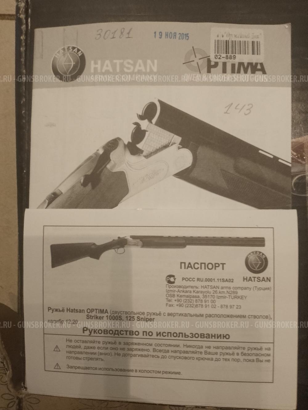  HATSAN OPTIMA