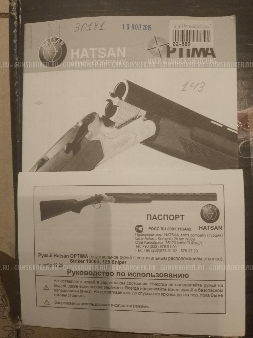  HATSAN OPTIMA