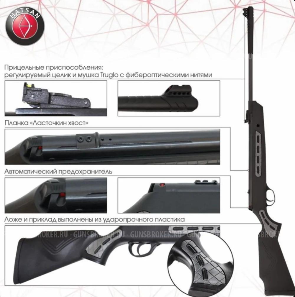 Hatsan Striker 1000S