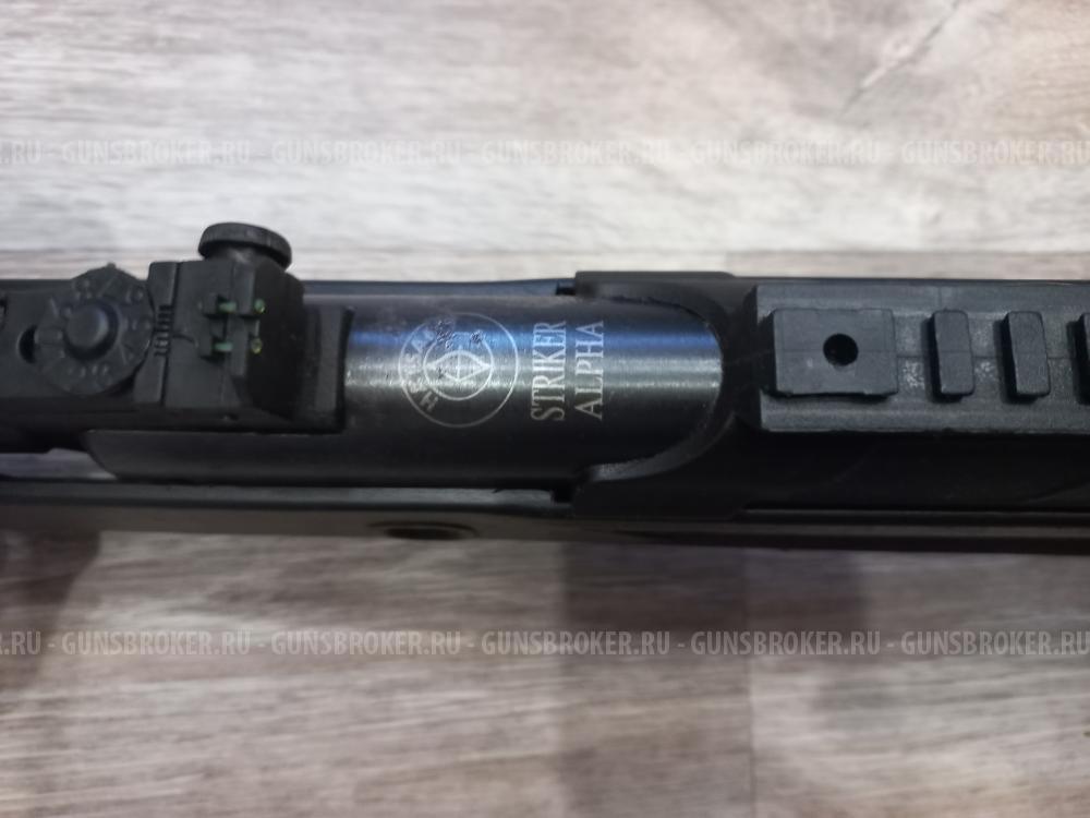 Hatsan Striker Alpha