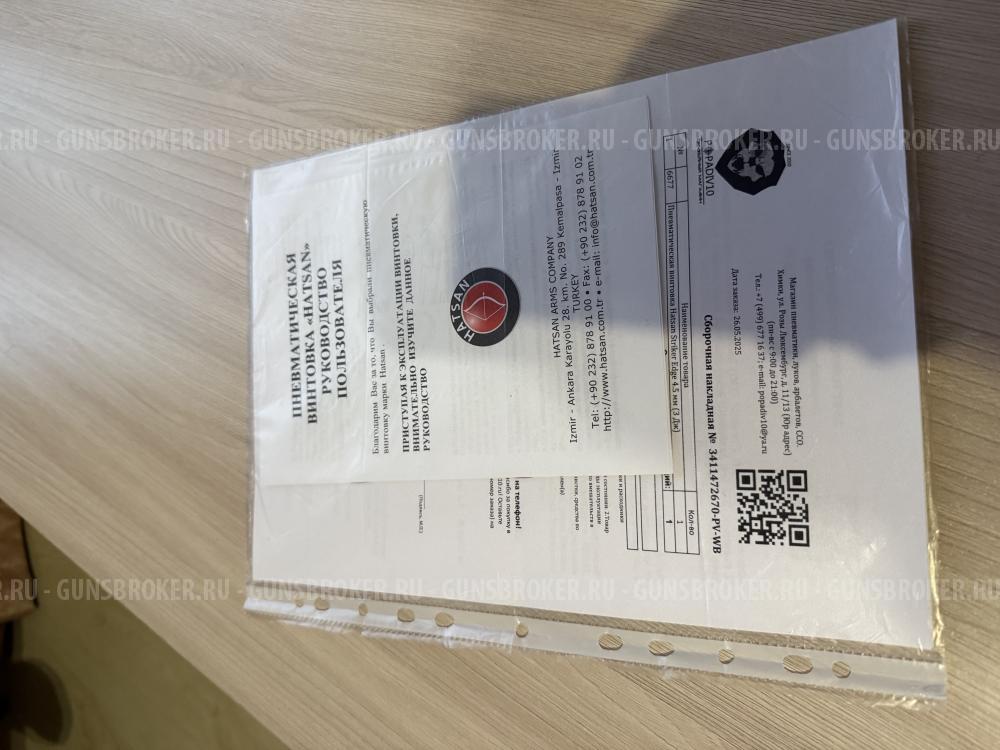 Hatsan striker edge 4.5 mm