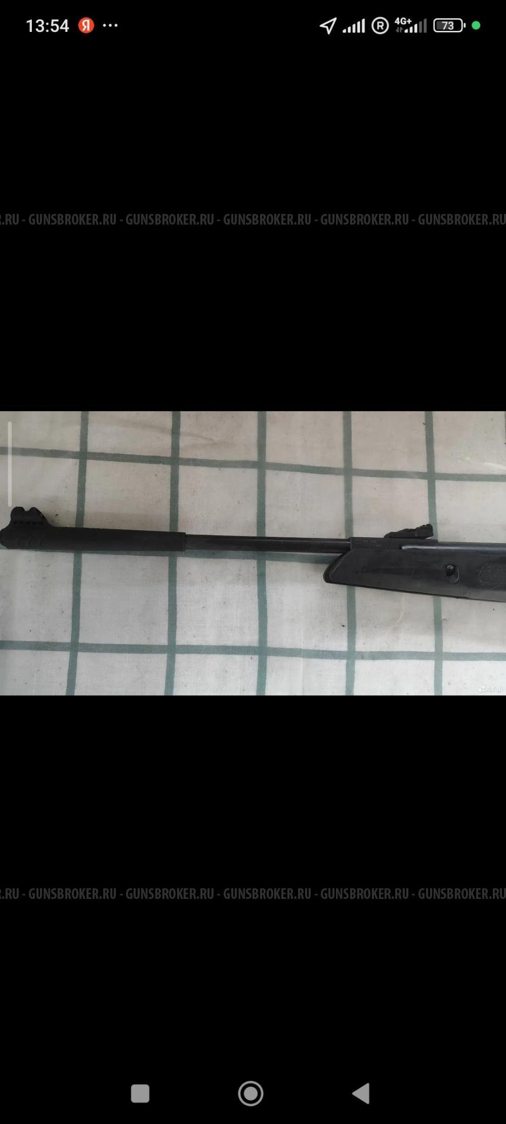 hatsan striker edge 4,5 мм